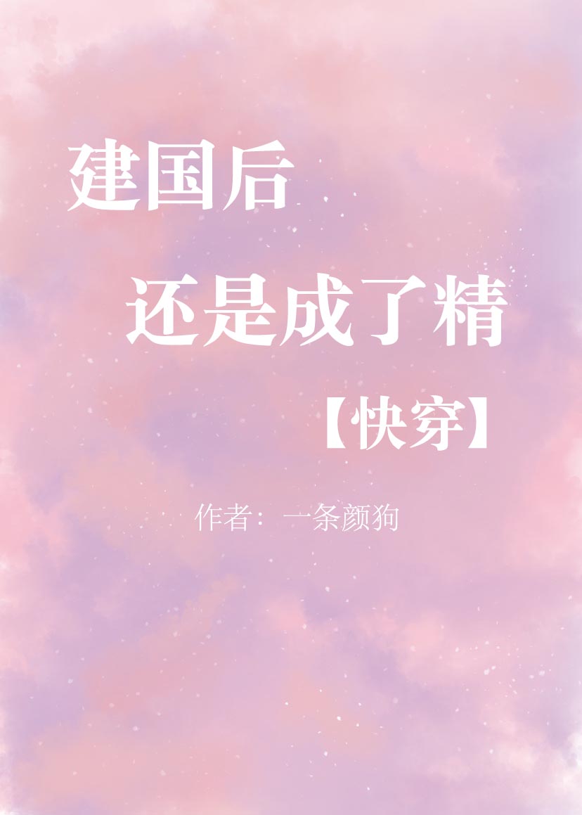 �������ǳ��˾�[�촩]
