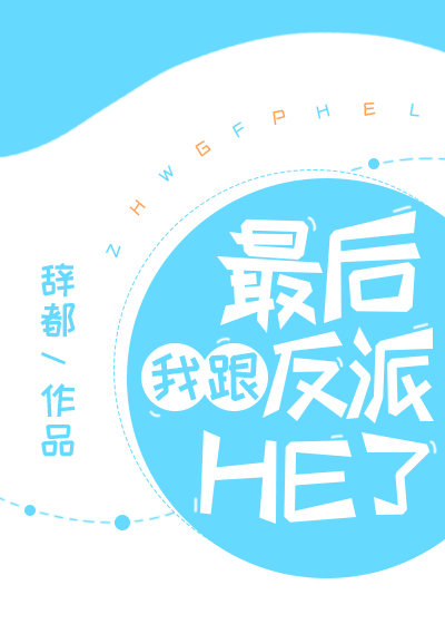 ����Ҹ�����HE��