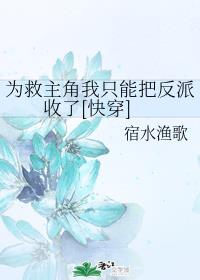 Ϊ��������ֻ�ܰѷ�������[�촩]