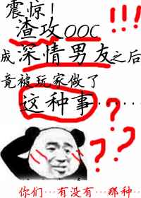 �𾪣�����ooc����������֮�󾹱��������������