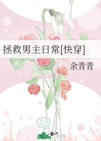 ���������ճ�[�촩]