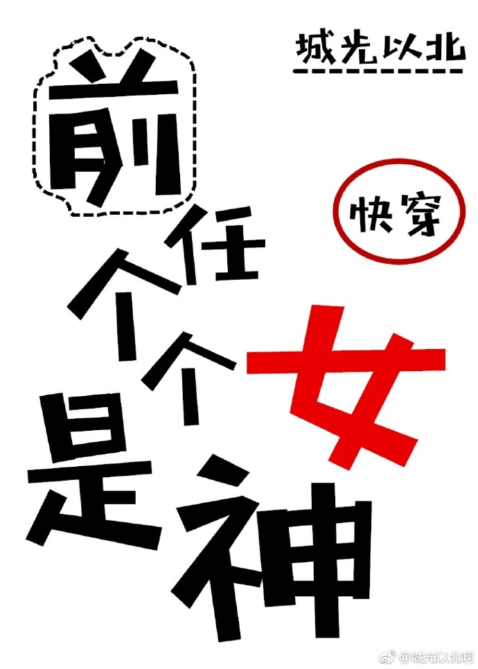 ǰ�θ�����Ů��[�촩]
