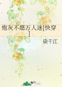 �ڻҲ�Ը������[�촩]