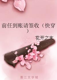 ǰ�ε�����ǩ�գ��촩��