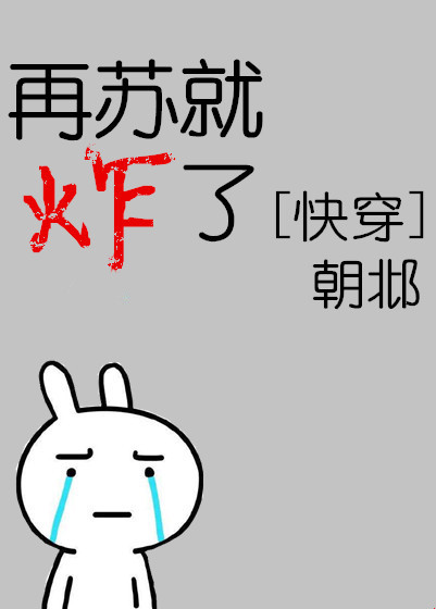 ���վ�ը��[�촩]