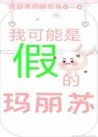 �ҿ����Ǽٵ�������[��]