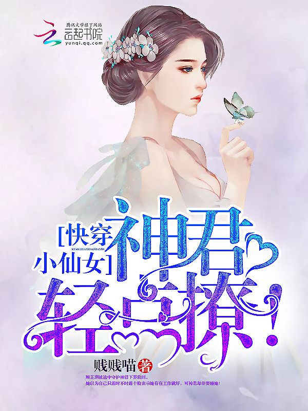 �촩С��Ů�����������ã�