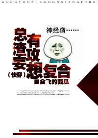 �����������븴�ϣ��촩��