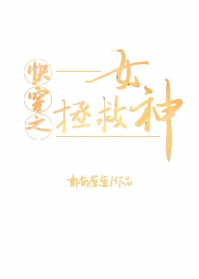 �촩֮����Ů��GL