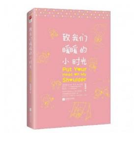 ������ůů��Сʱ��