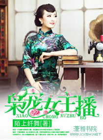 �ɳ�Ů����