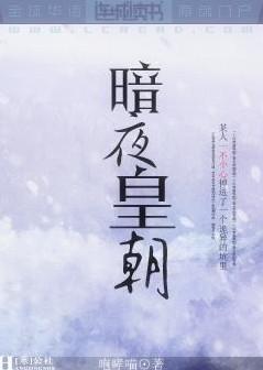 ��ҹ�ʳ�