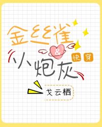 ��˿ȸ��С�ڻ�[�촩]