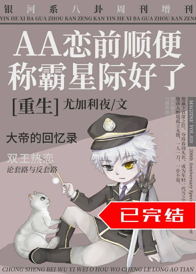 AA��ǰ˳��ư��Ǽʺ���[����]