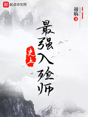 ��ǿ����ʦ