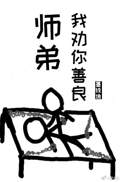 ʦ�ܣ���Ȱ������