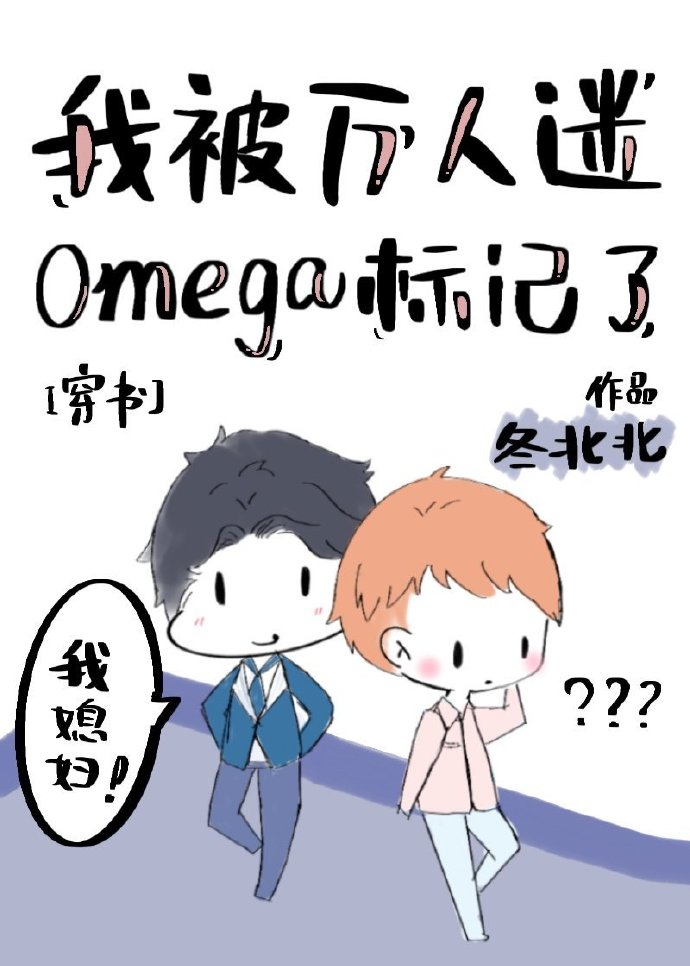 �ұ�������Omega�����[����]