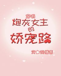 �ڻ�Ů���Ľ���·[����]