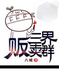 ���緷��Ⱥ