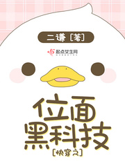 �촩֮λ��ڿƼ�