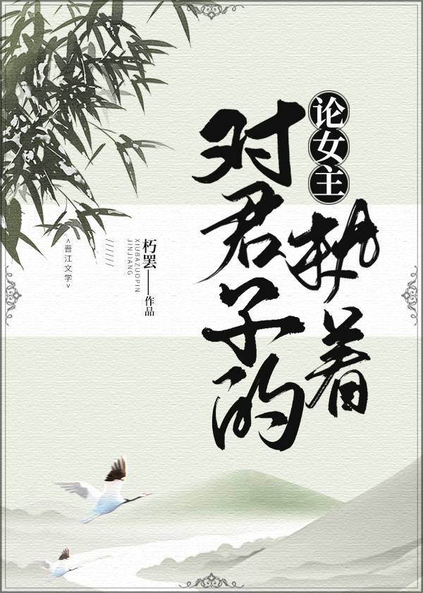 ��Ů���Ծ��ӵ�ִ��
