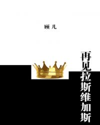 �ټ���˹ά��˹[����]