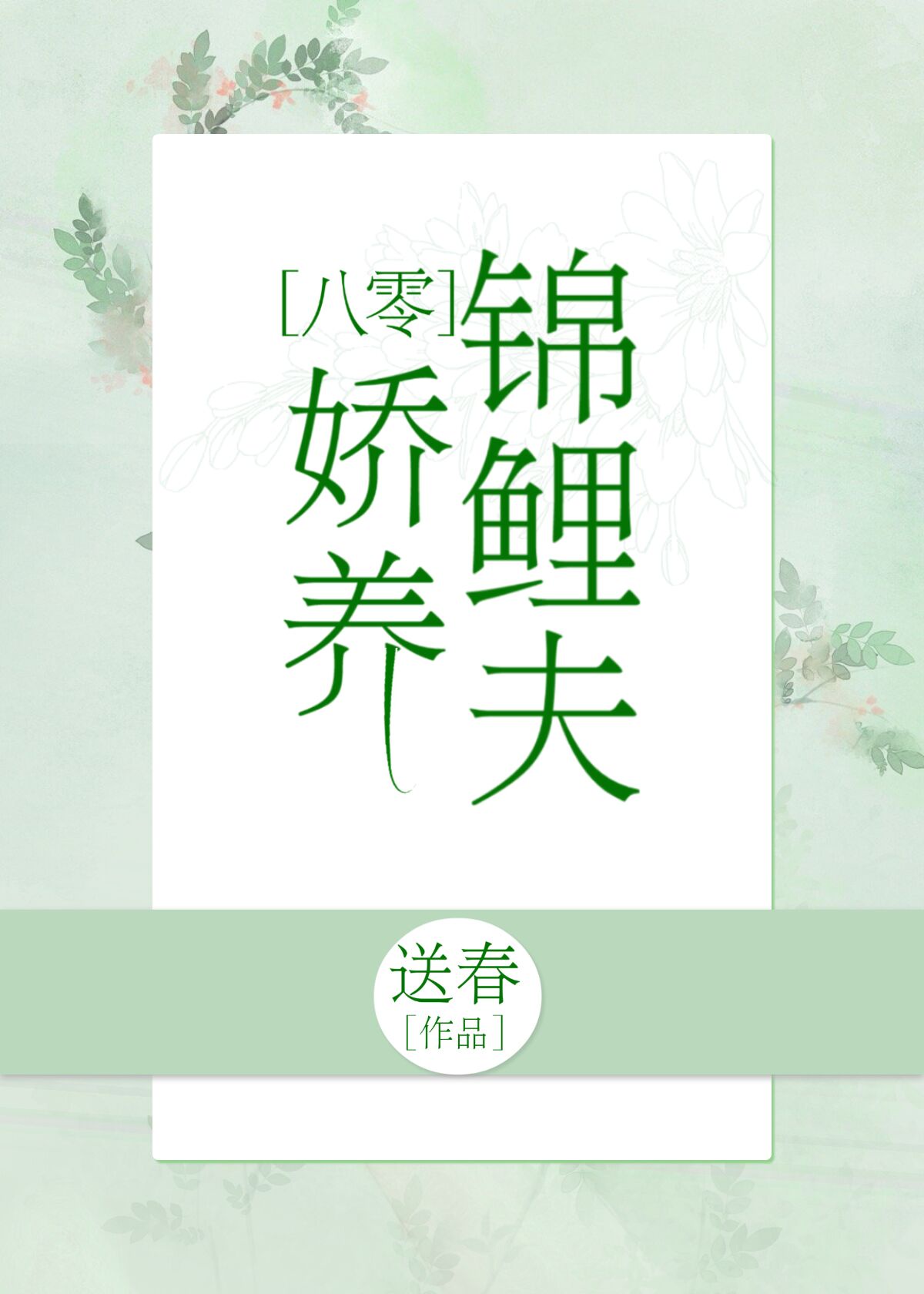 ����С����[����]