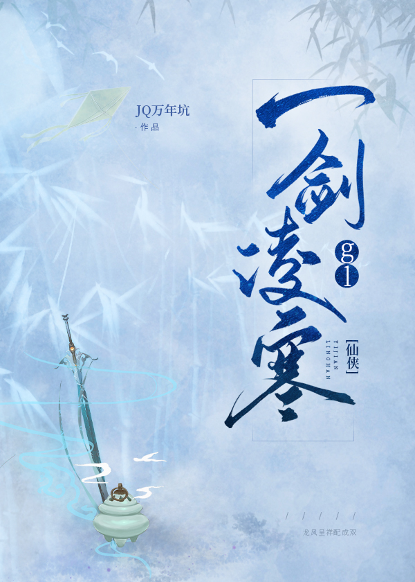 һ���躮