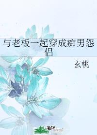 ���ϰ�һ�𴩳ɳ���Թ��