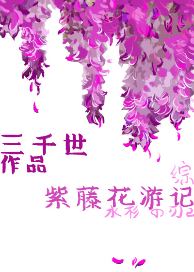 [����]���ٻ��μ�