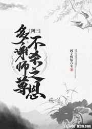 ��лʦ��ɱ֮��[����]
