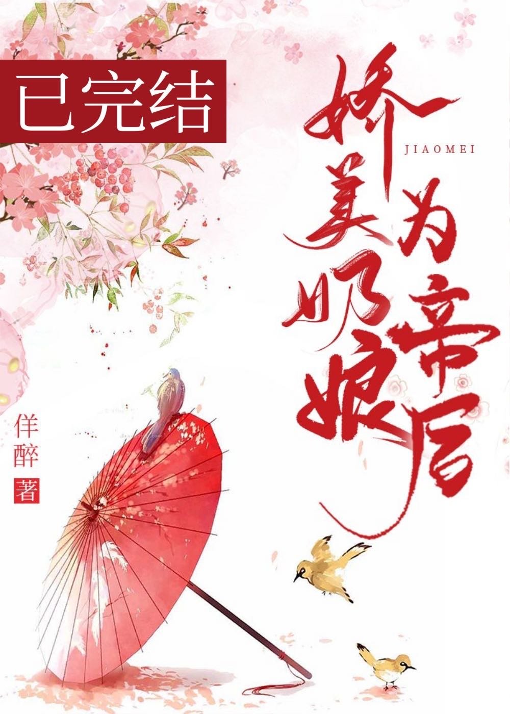 ��������Ϊ�ۺ�