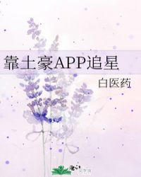 ������APP׷��