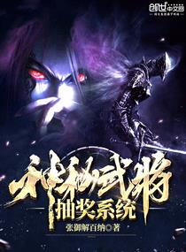 �����佫�齱ϵͳ