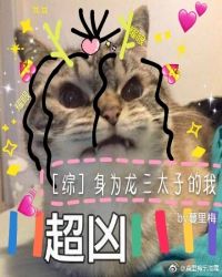 [��Ӣ��]��Ϊ����̫�ӵ���