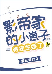 Ӱ�۵�С�����ѳ�������