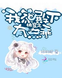 �촩֮�Ҽҵ����е��