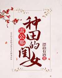 �׹�������Ĺ�Ů