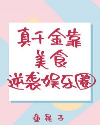 ��ǧ����ʳ��Ϯ����Ȧ