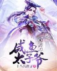 ����֮����̫��ү