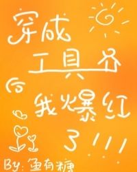 ���ɹ����˺��ұ�����