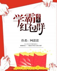 ����ѧ�Եĺ��Ⱥ