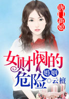 �������Ů�Ʒ���Σ�ջ���