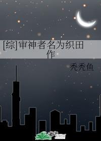 [��]��������Ϊ֯����