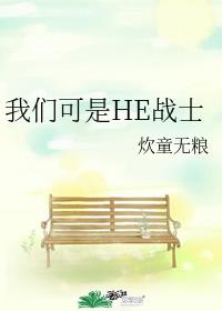 [����]���ǿ���HEսʿ