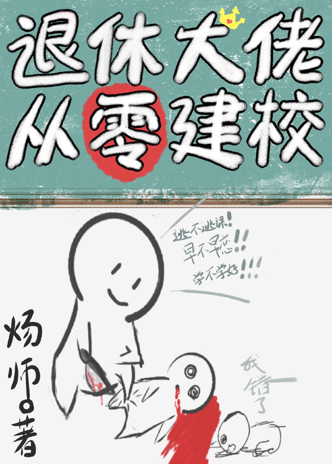 ���ݴ��д��㽨У