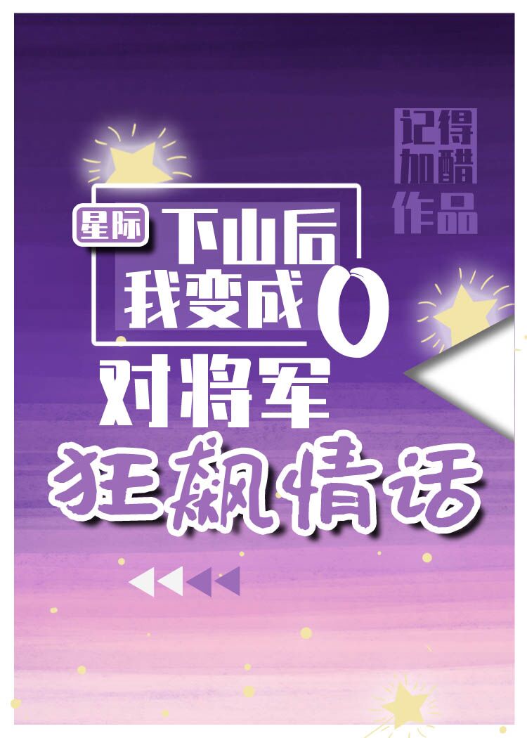 ��ɽ���Ҷ�Ԫ˧����黰