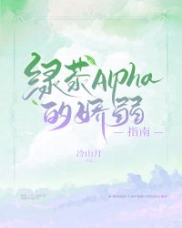 �̲�Alpha�Ľ���ָ��