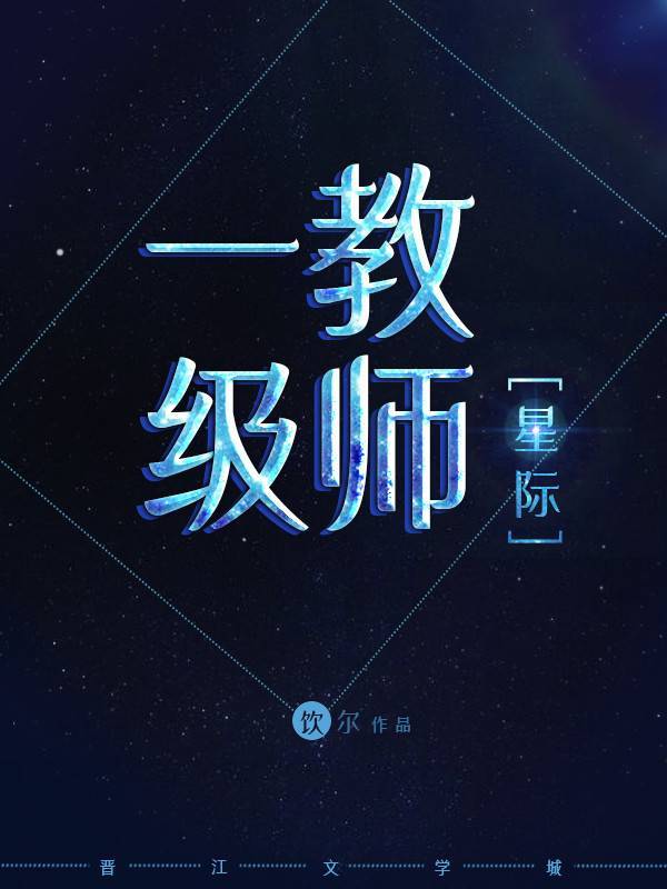 һ����ʦ[�Ǽ�]