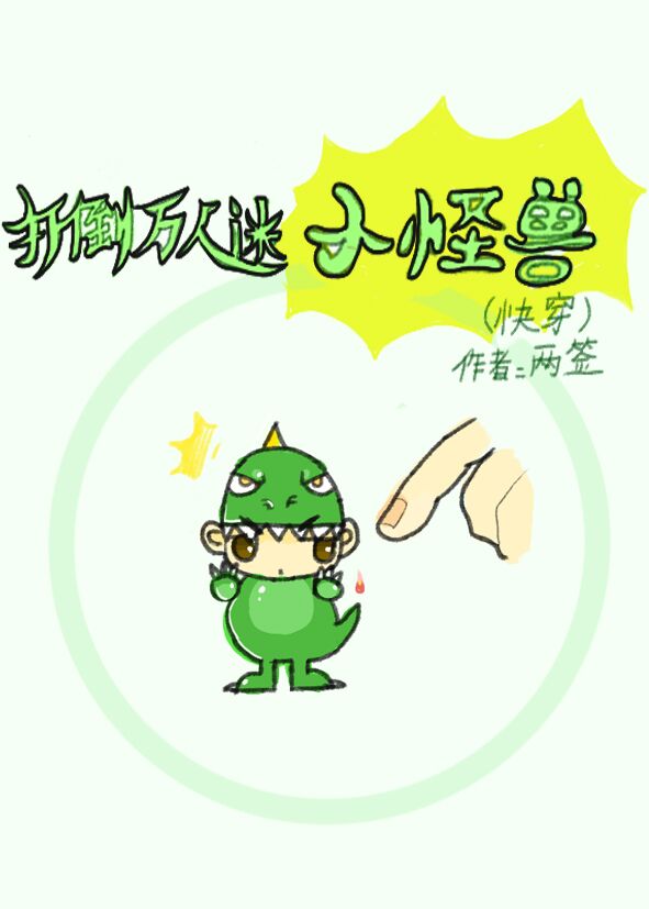 ��������С����[�촩]